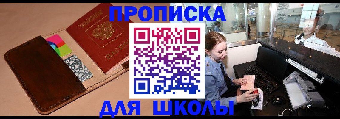 миграционный учет в Онеге